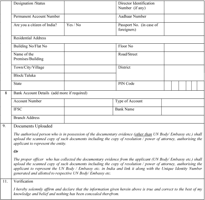 GST Reg 13 Form Image