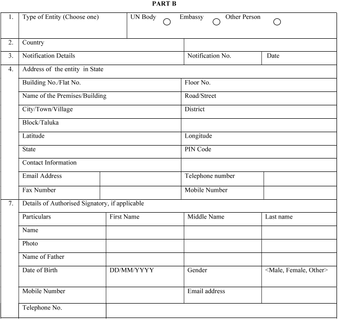 GST Reg 13 Form Image