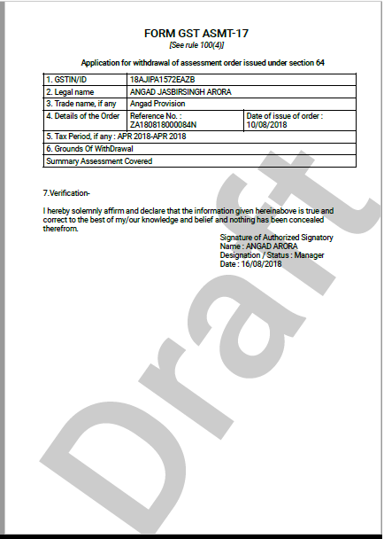 Form ASMT-17