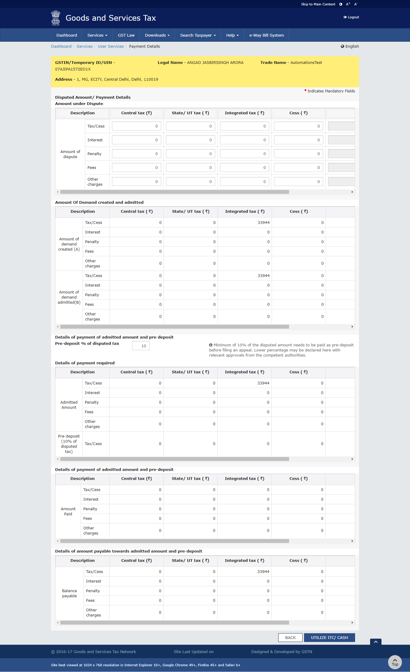 Disputed Amount/ Payment Details page