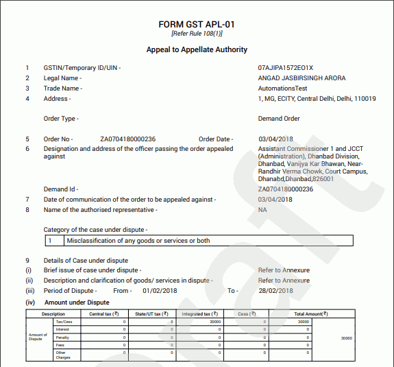 Form GST APL-01