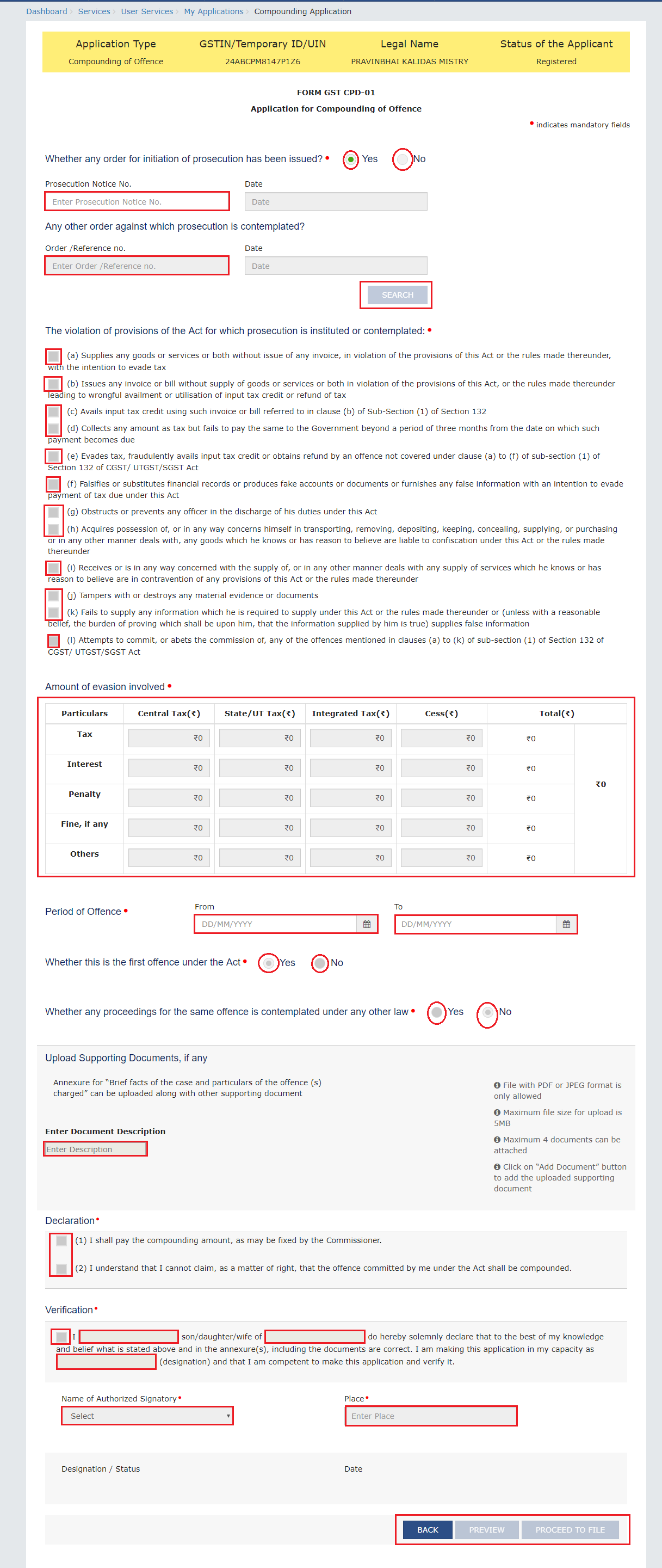 Comppounding Application page