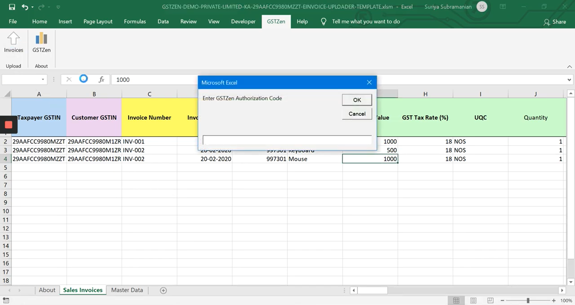 E-Invoicing Authentication Code