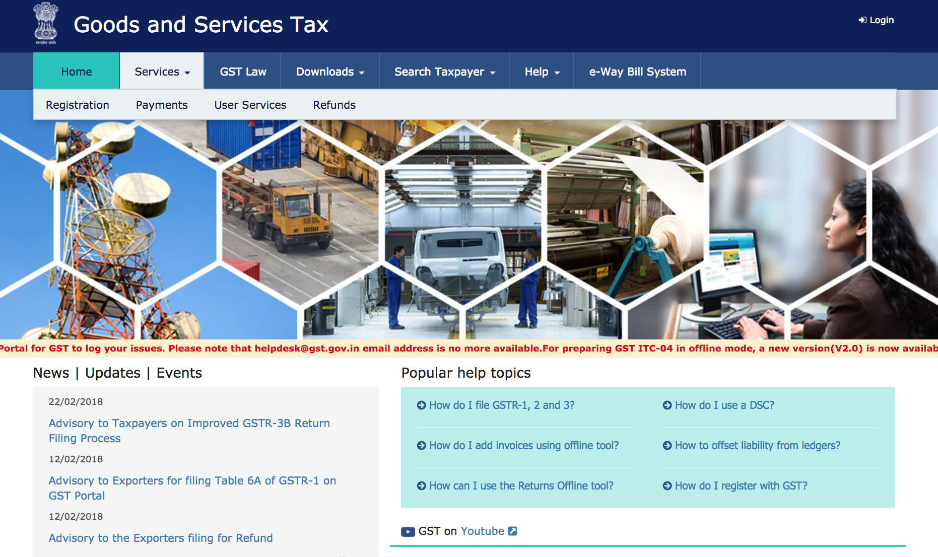 GST Common Portal